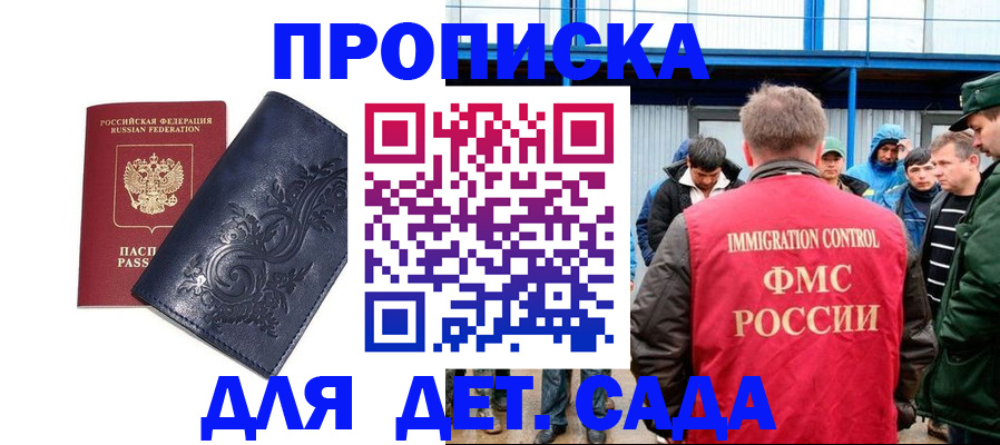 найти адрес прописки в Пущино