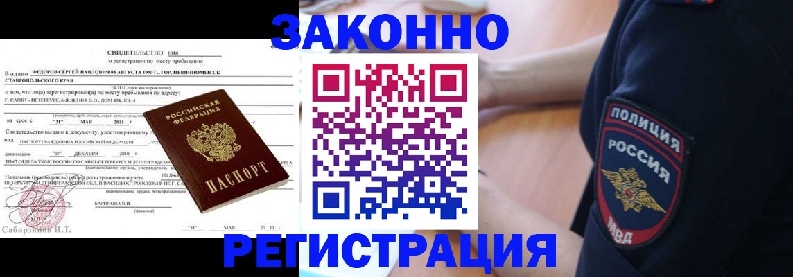 пропишу в квартире в Пущино